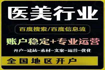 房地产行业SEM服务的营销策略探讨
